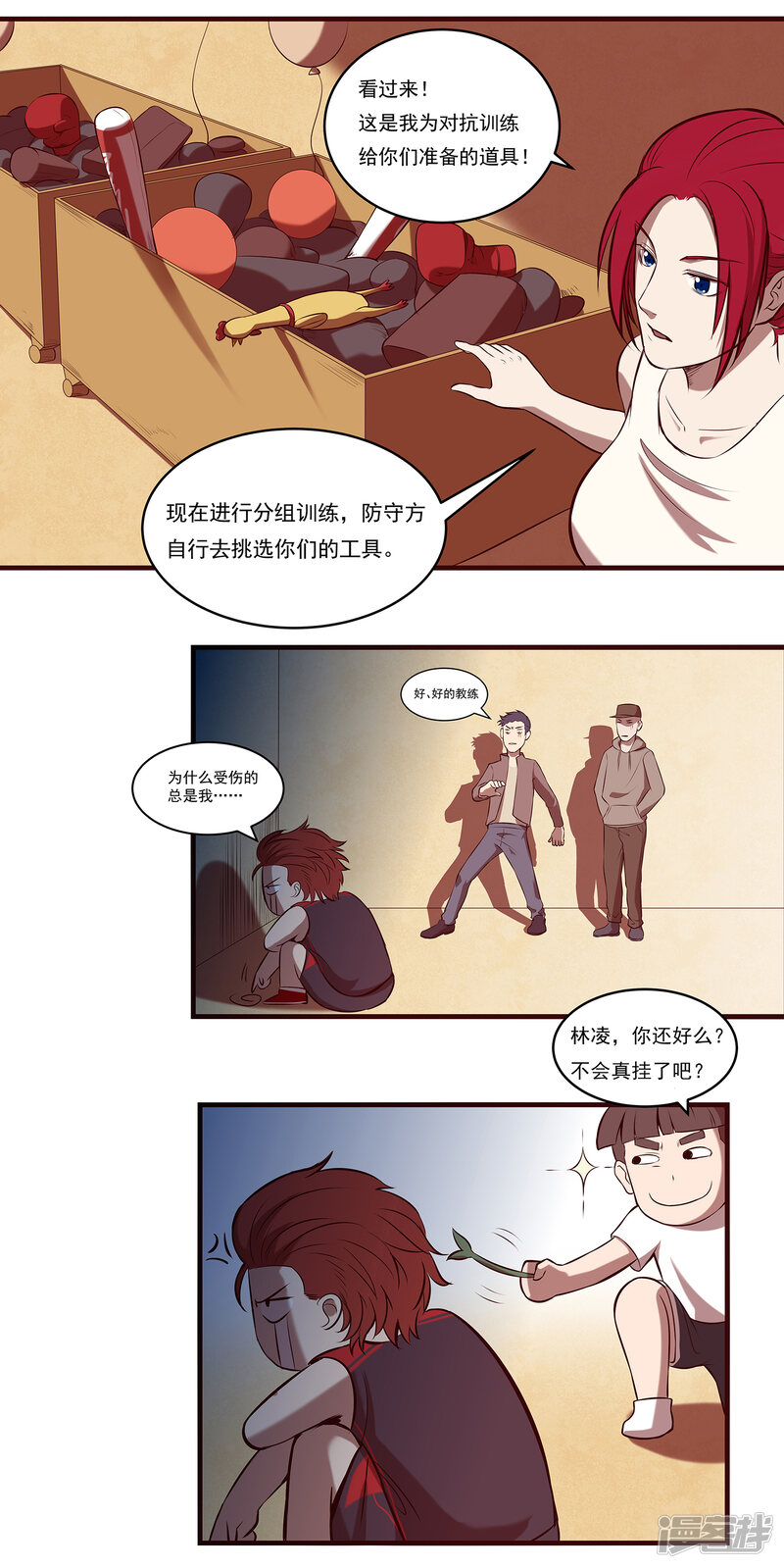 第18页