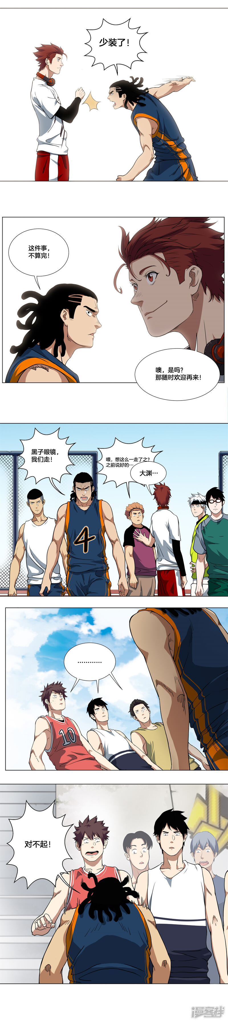 第5页