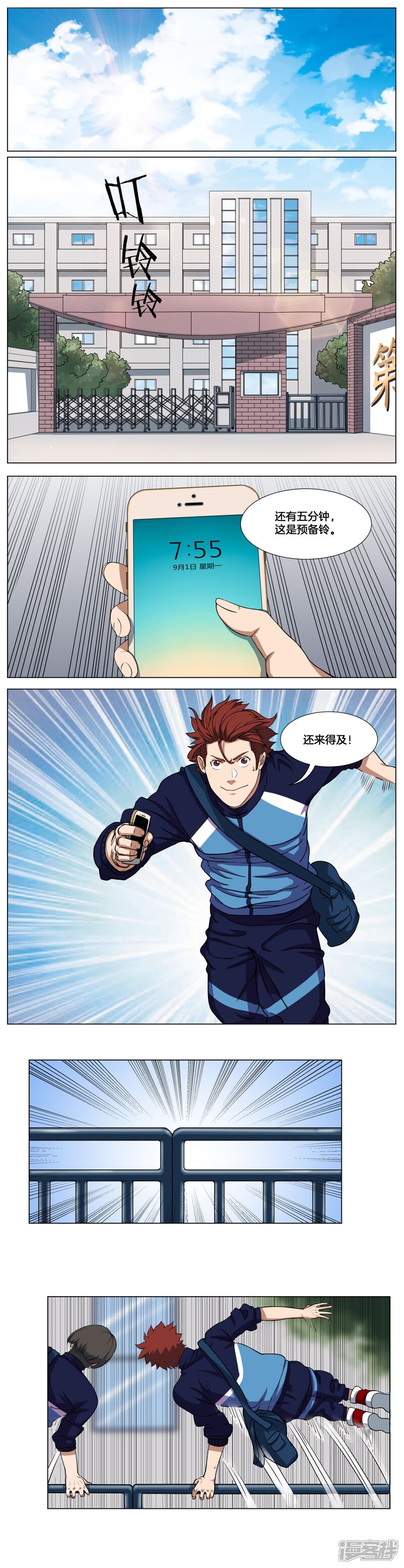 第9页