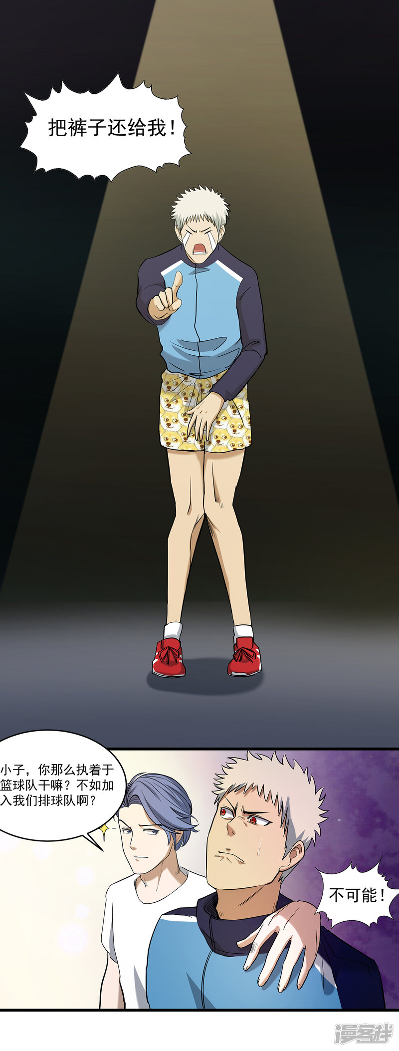 第21页