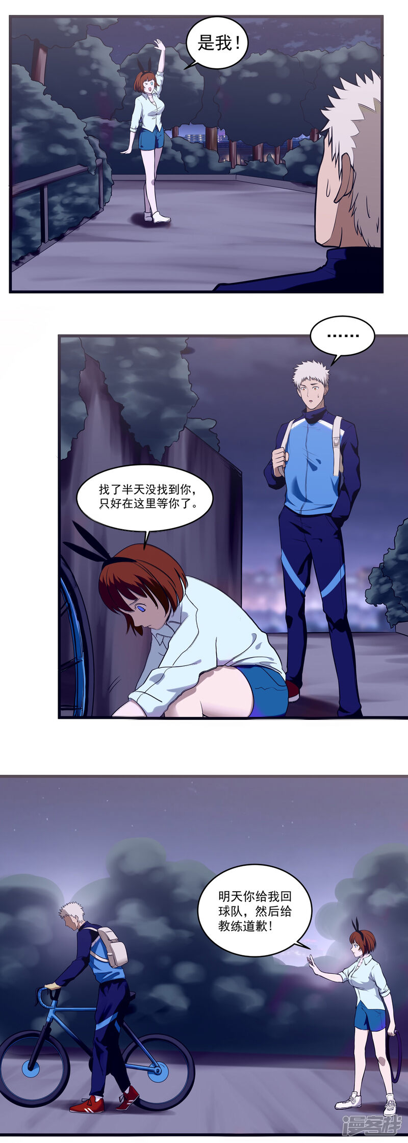 第3页