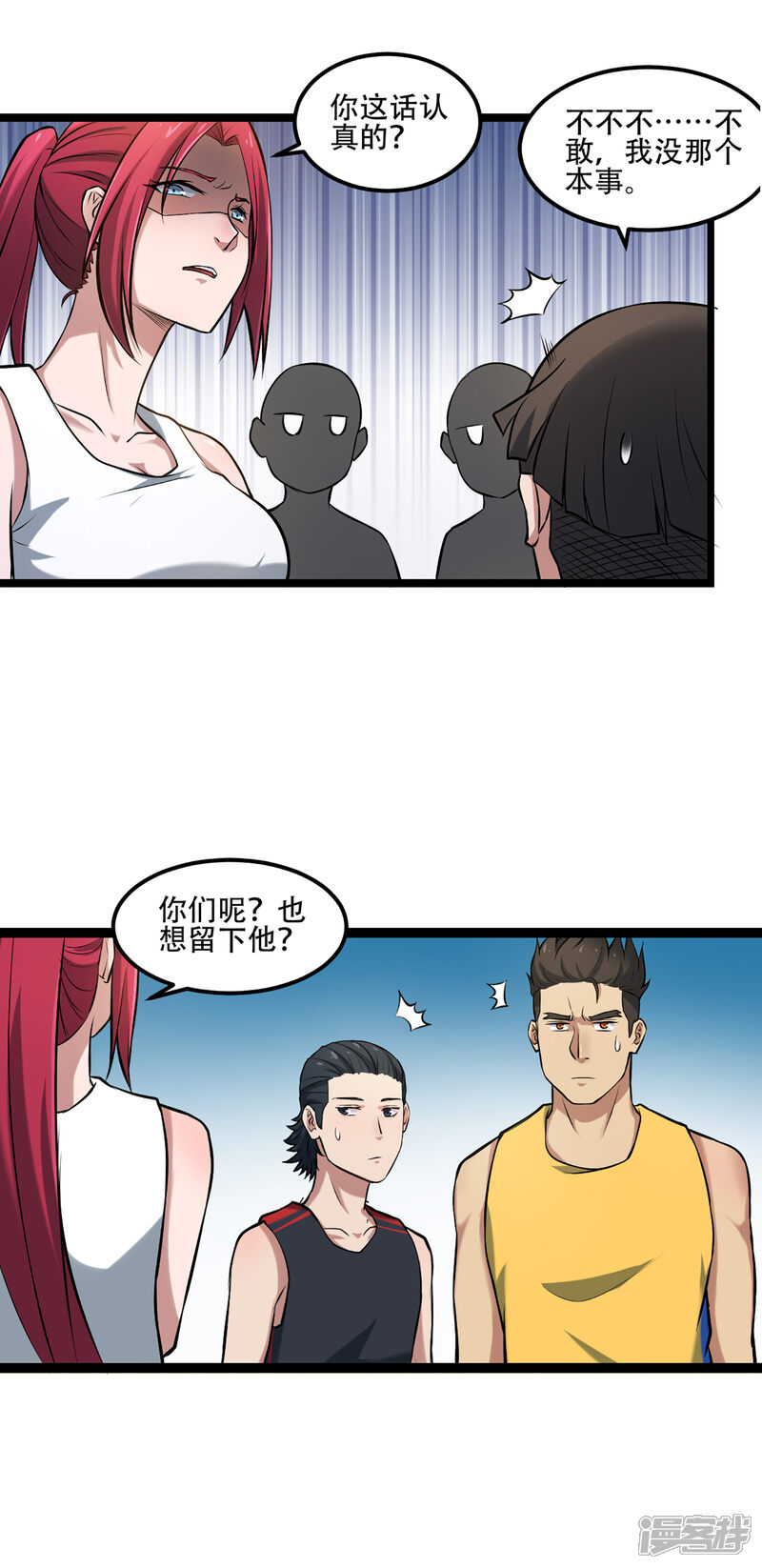 第27页