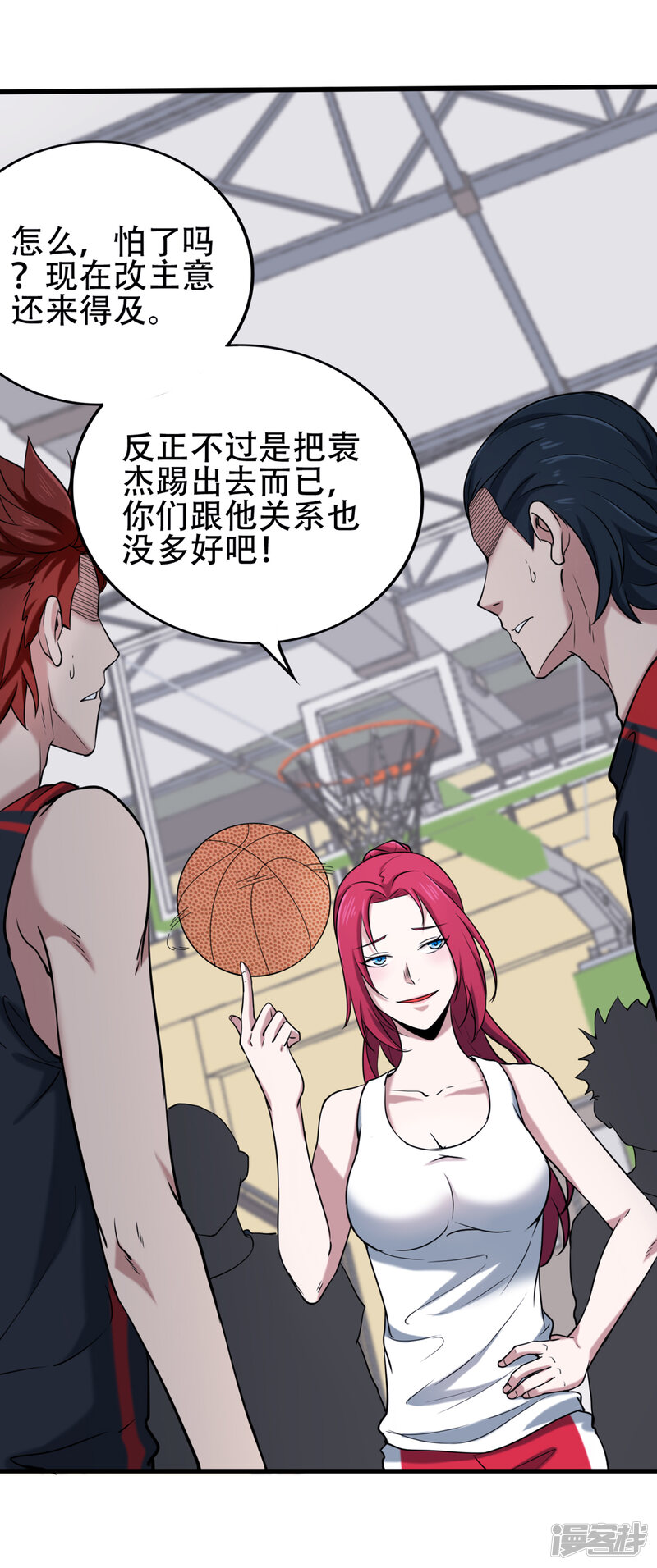 第24页