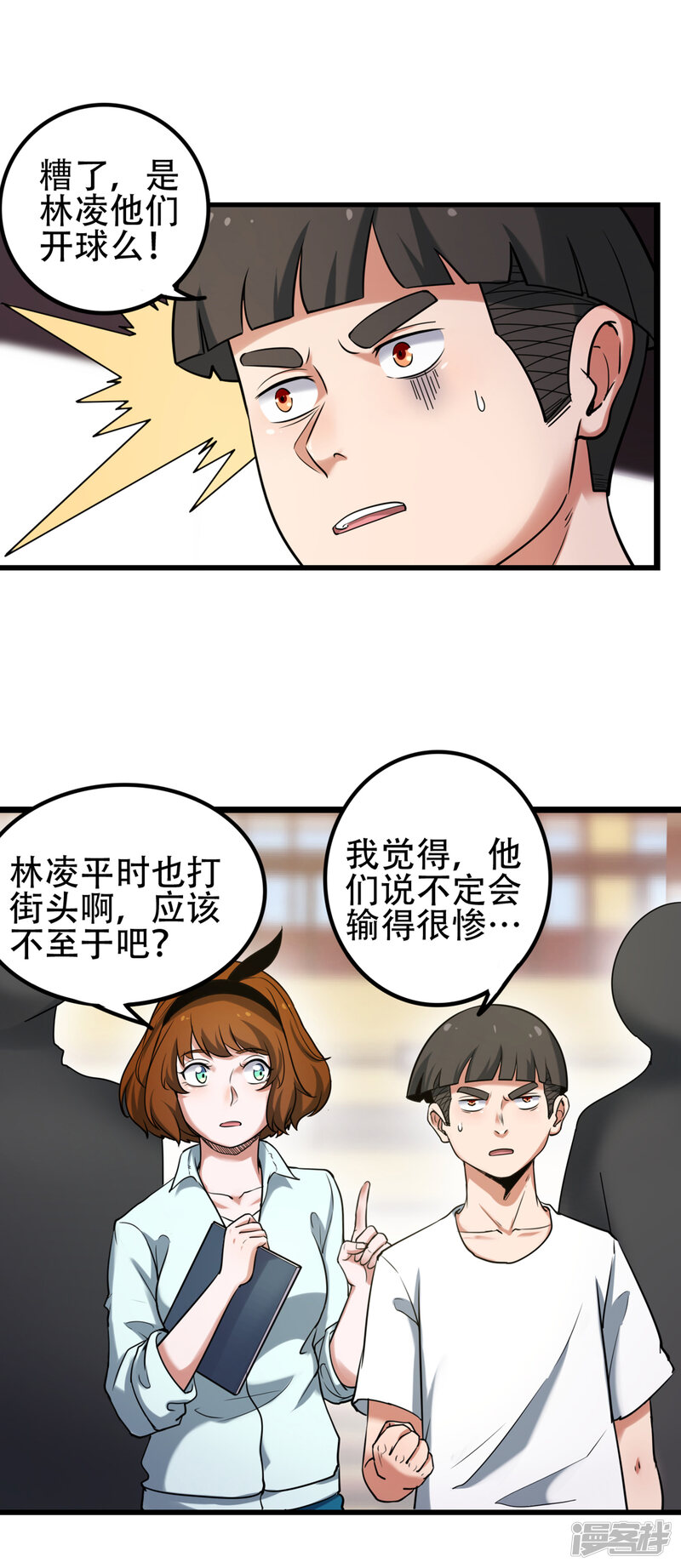第33页