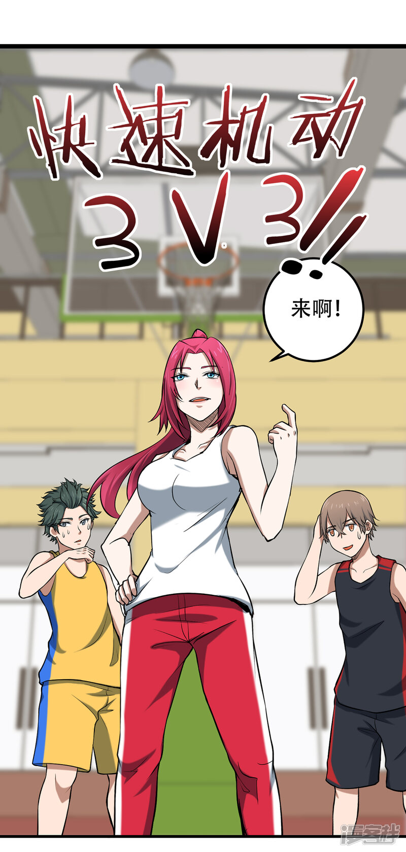 第18页