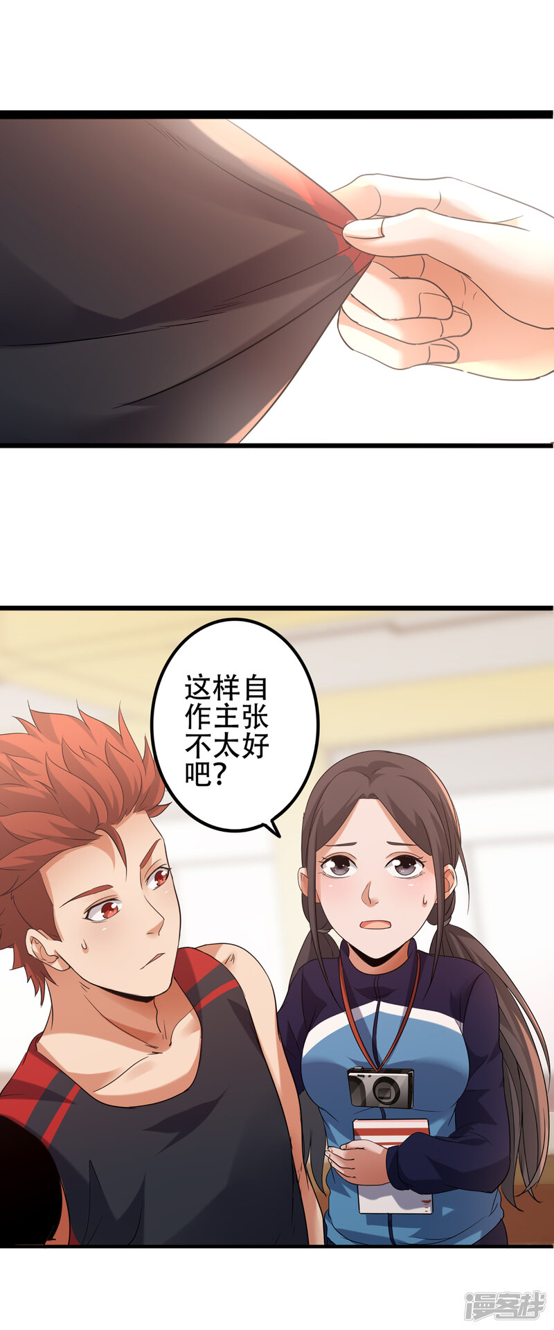 第36页