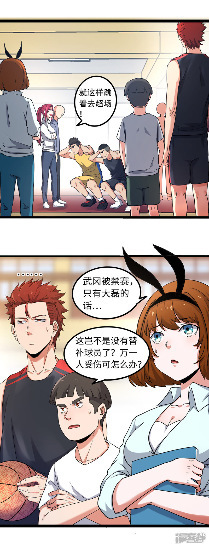第19页