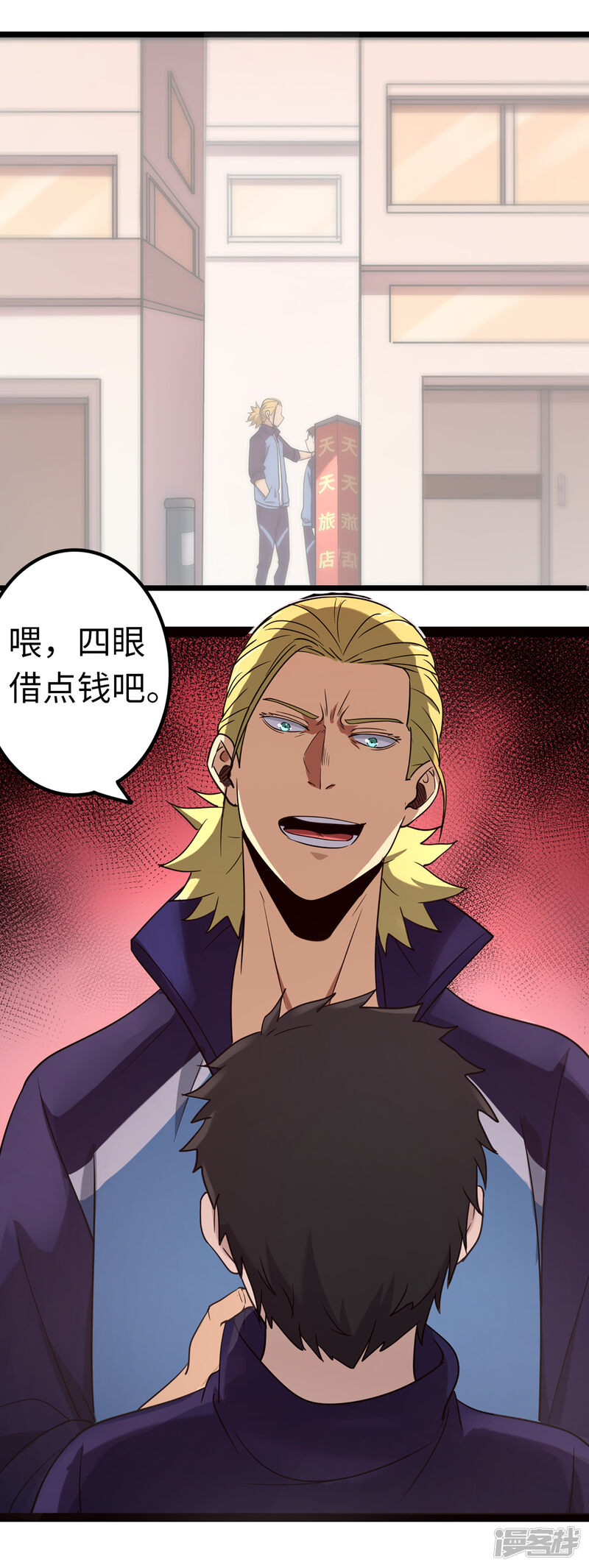 第23页