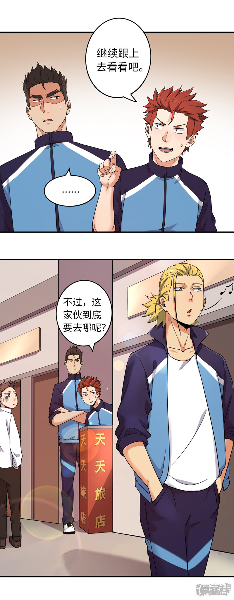 第31页