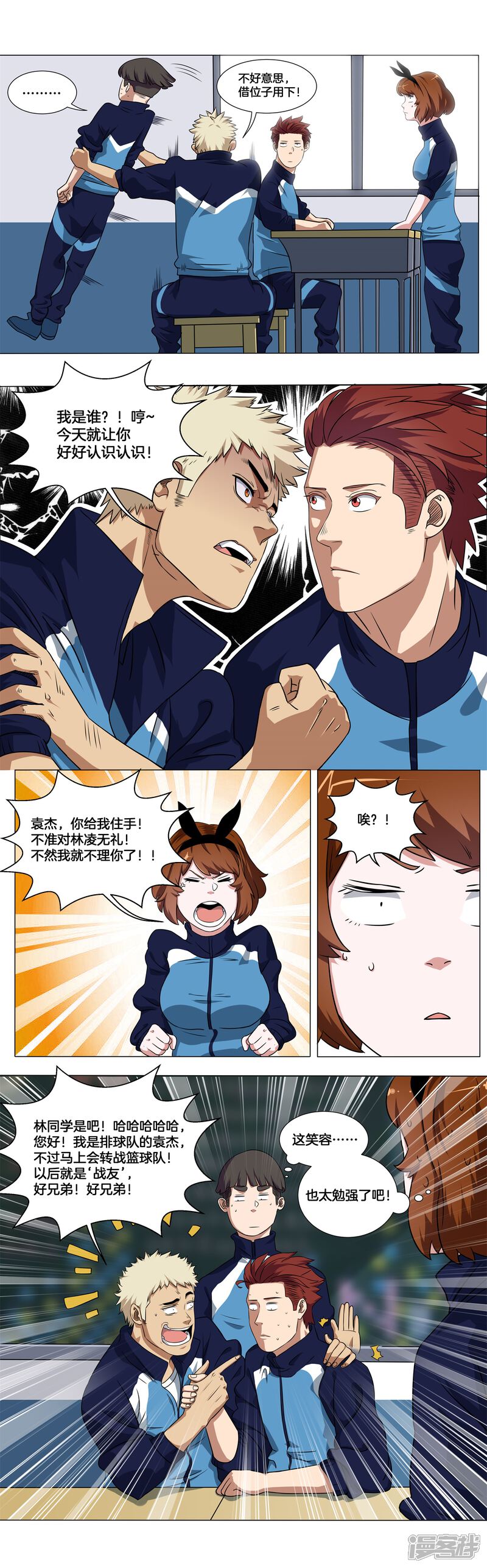 第4页