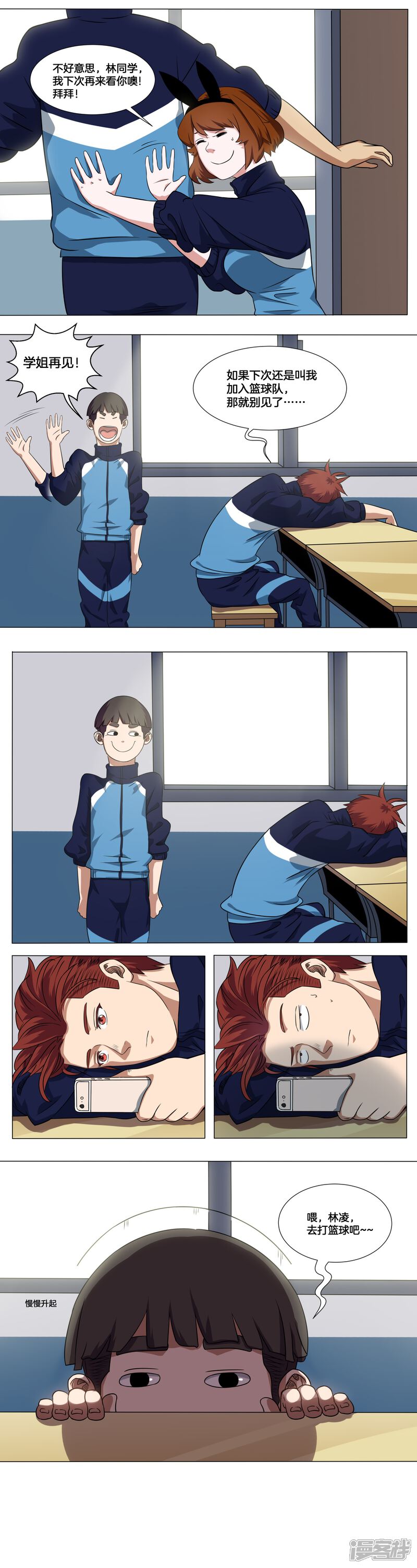 第6页