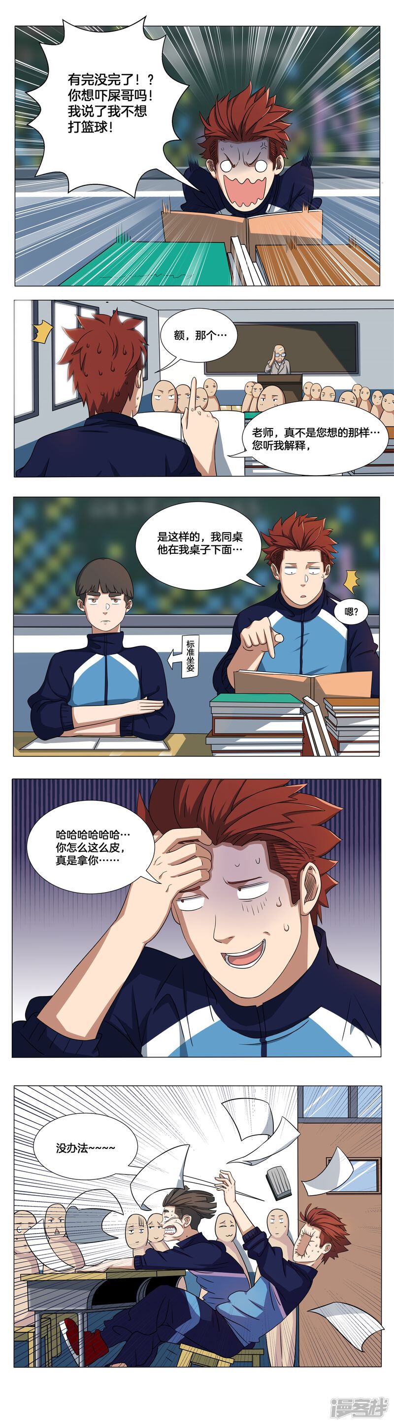第9页