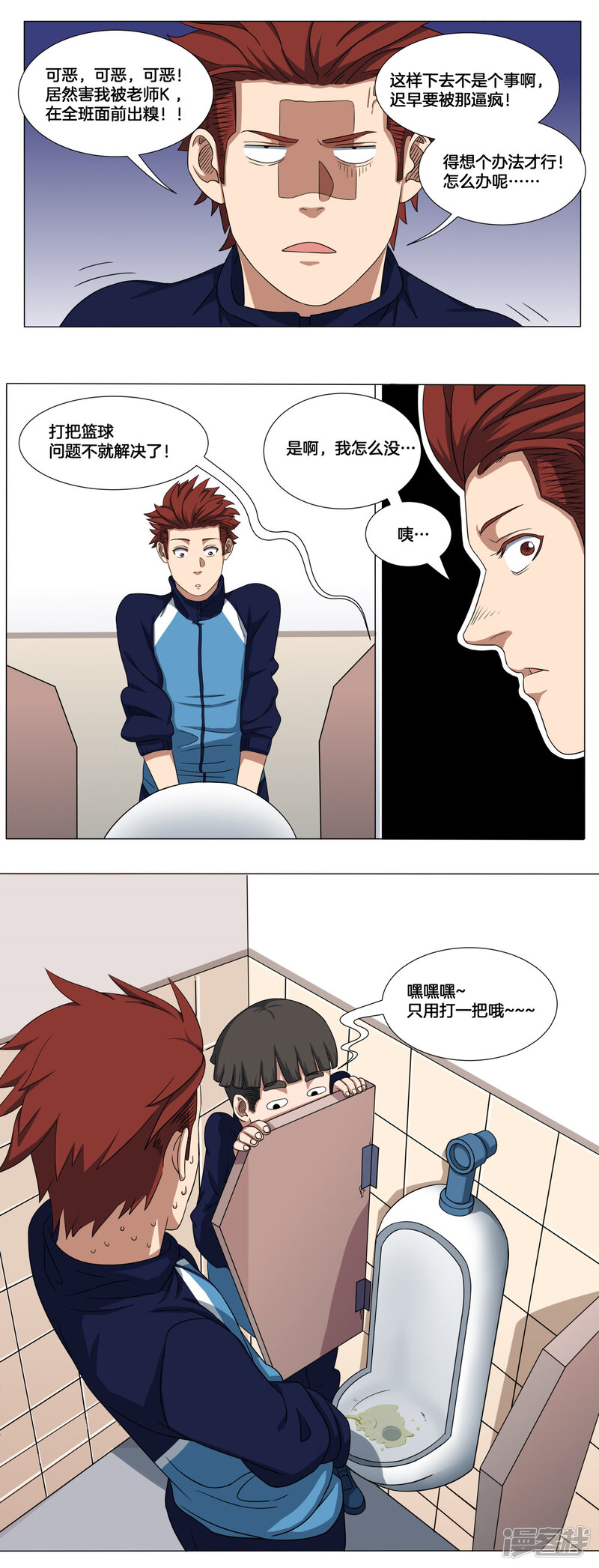 第10页