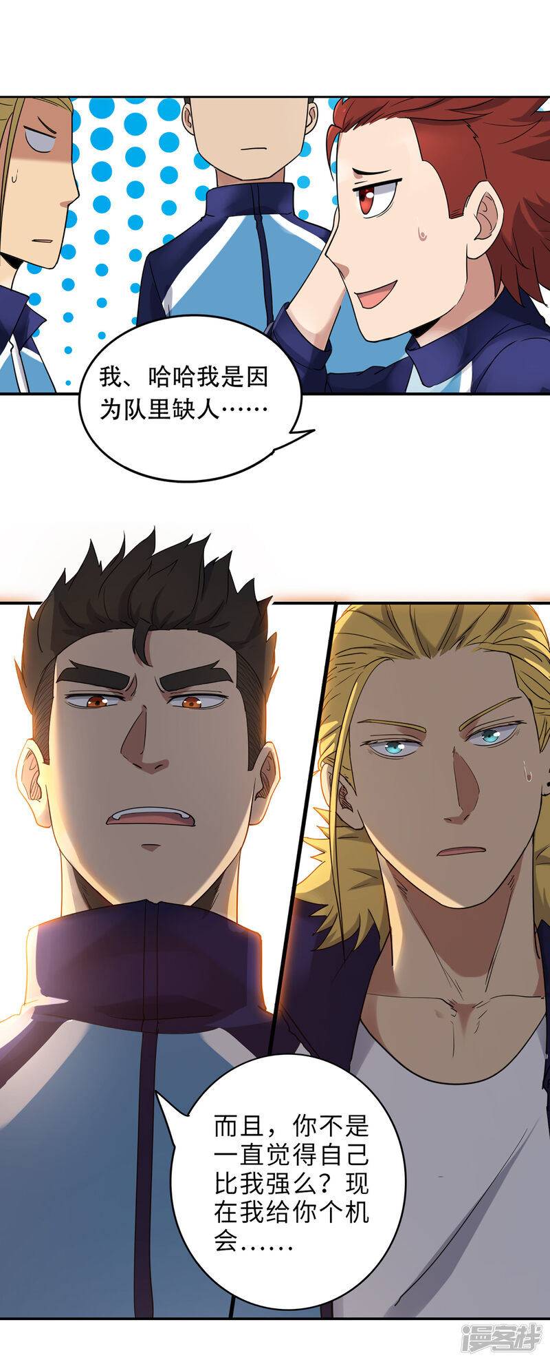 第43页