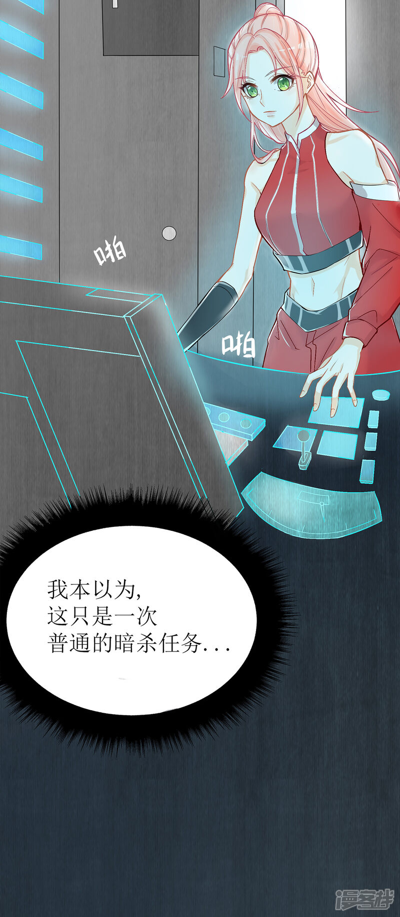 第10页