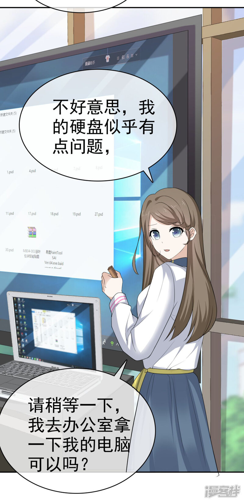 第17页
