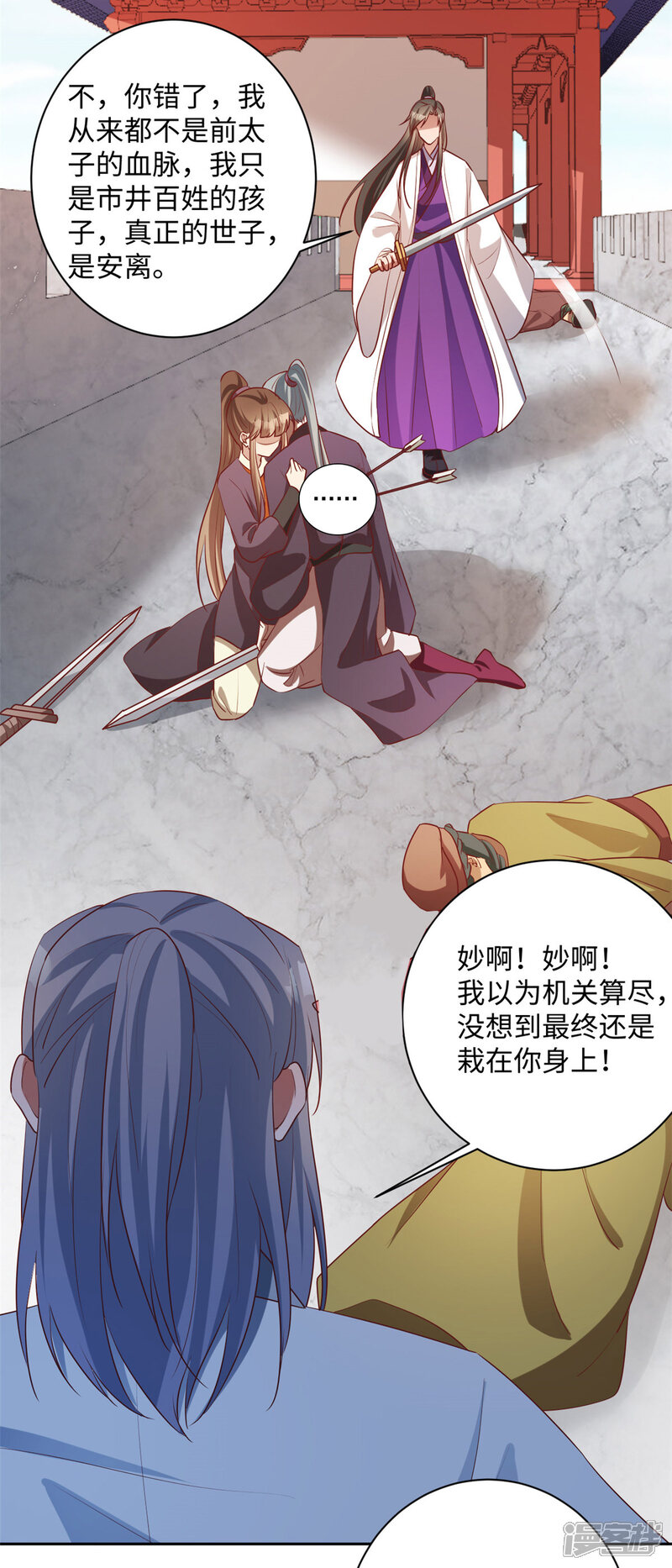 第30页