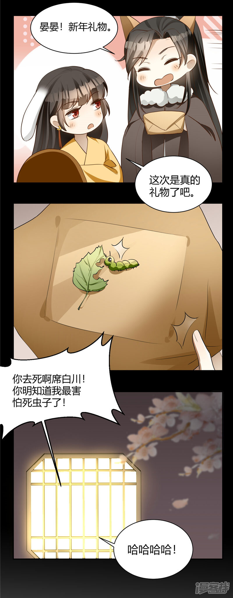 第11页