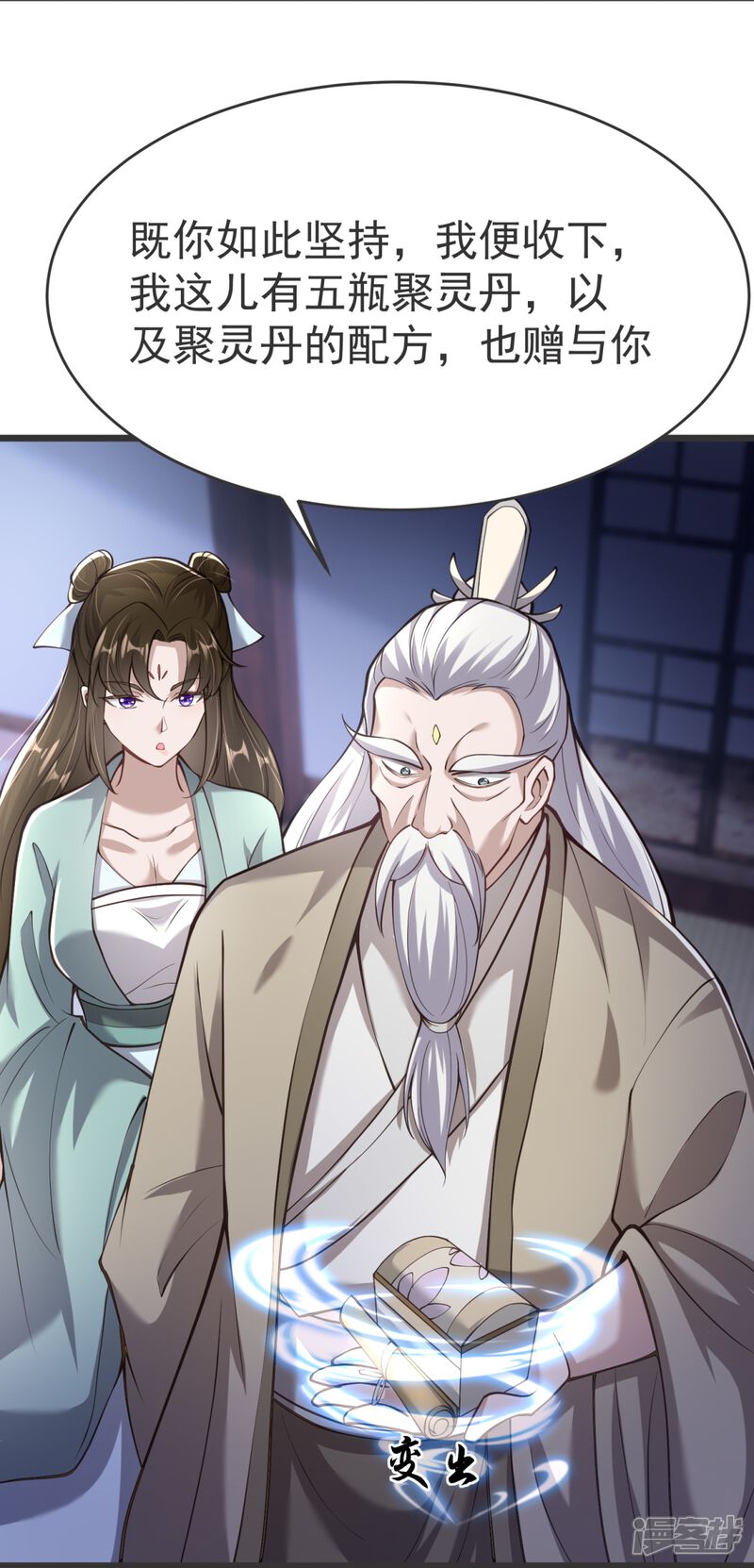 第35页