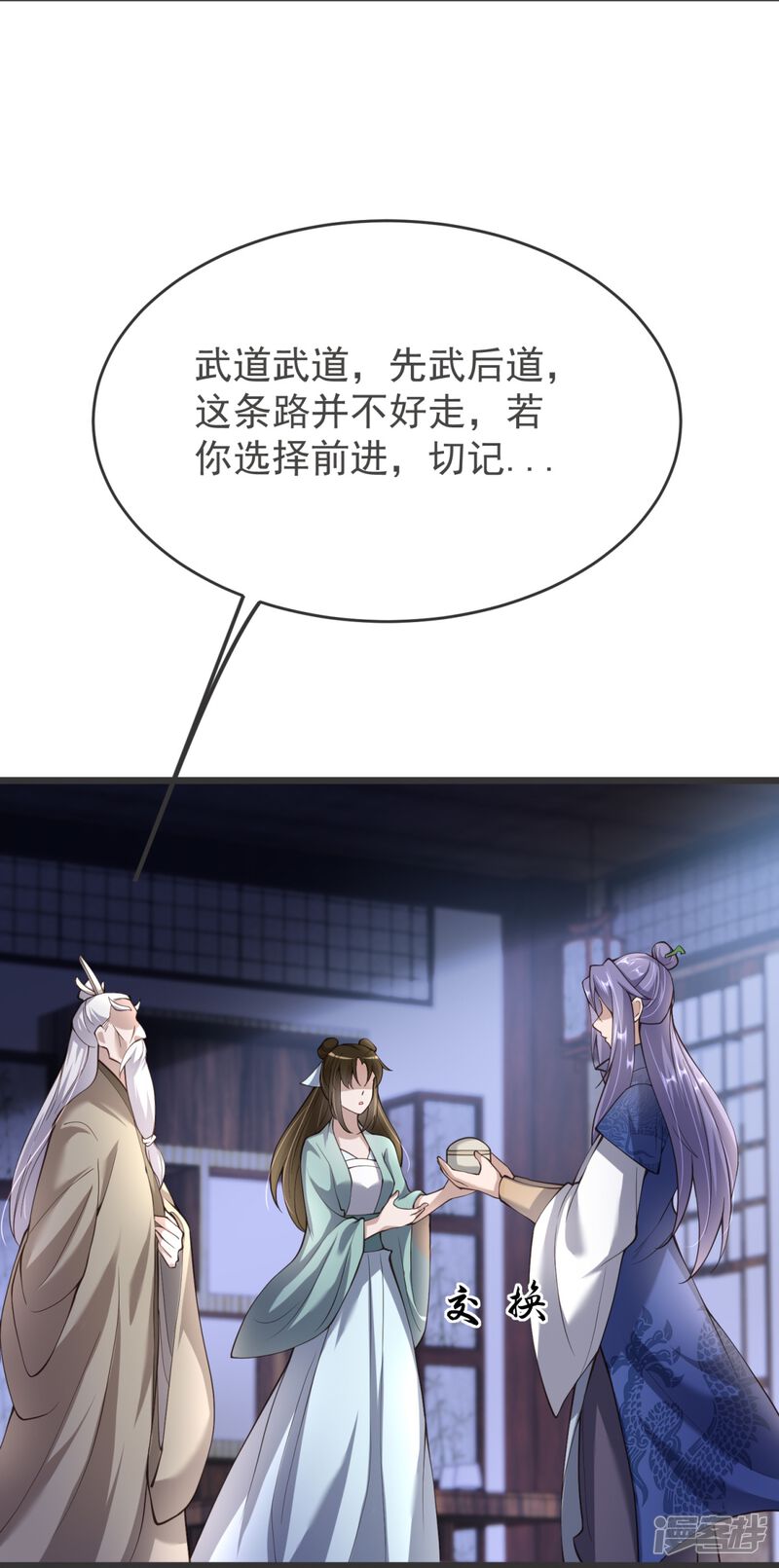 第36页