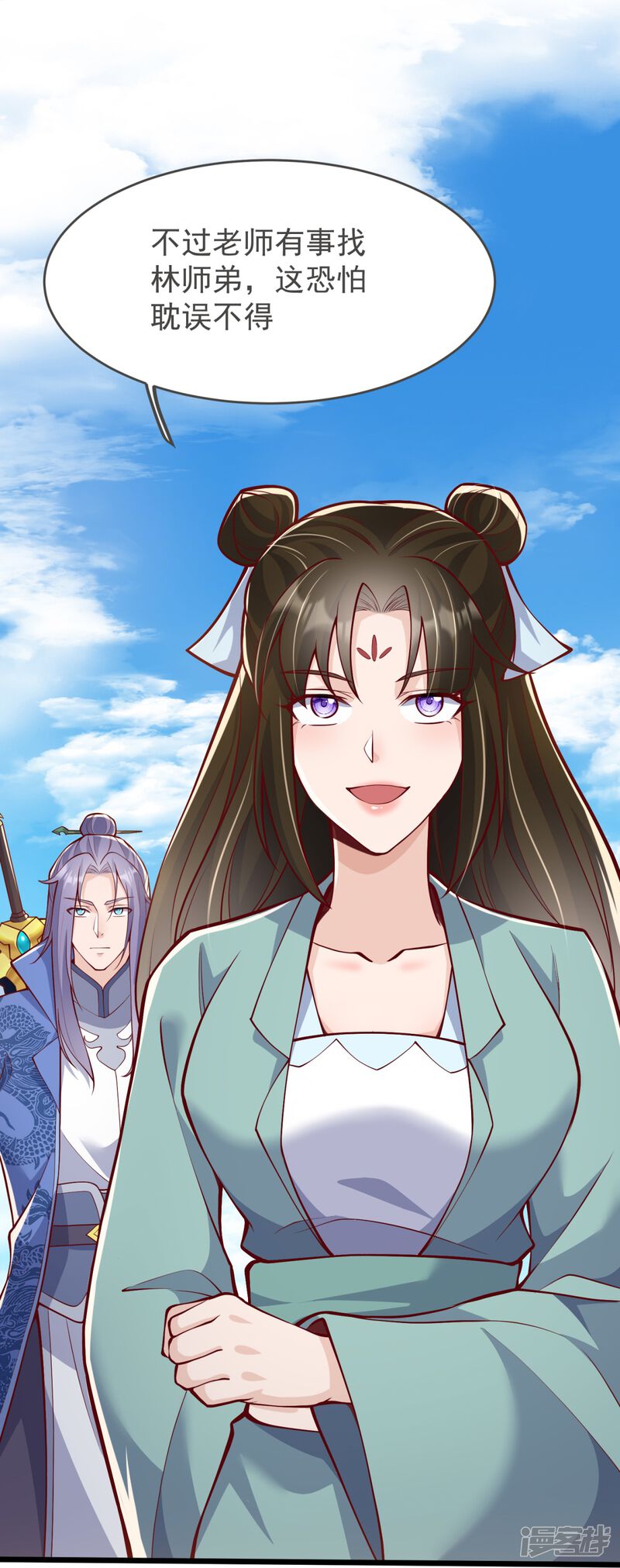 第34页
