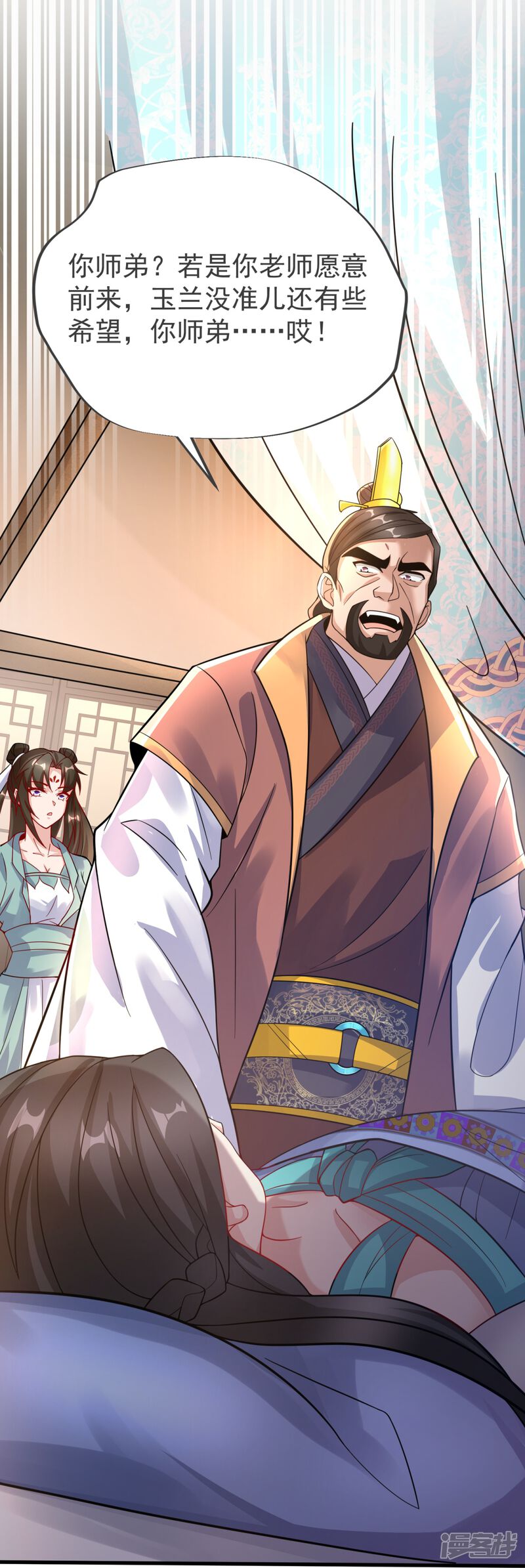 第30页