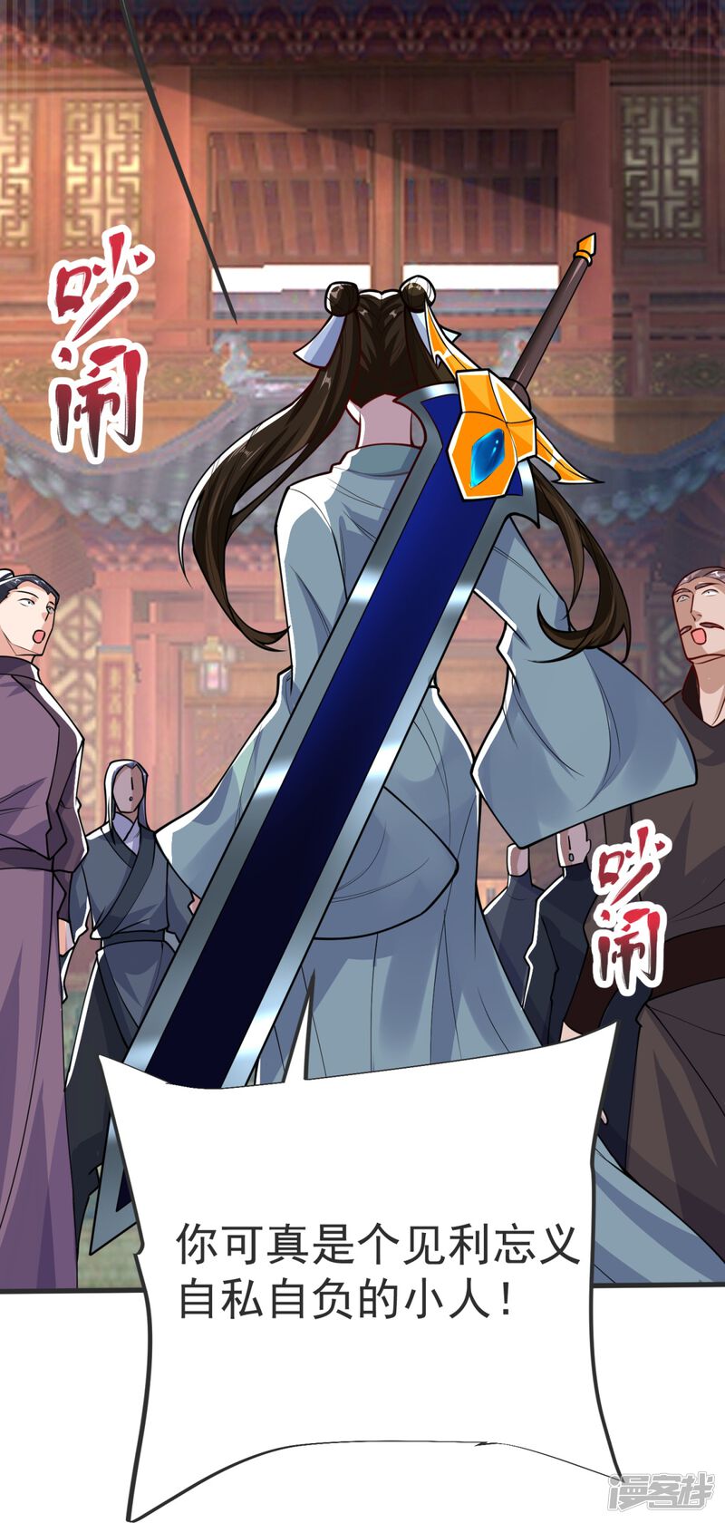 第35页