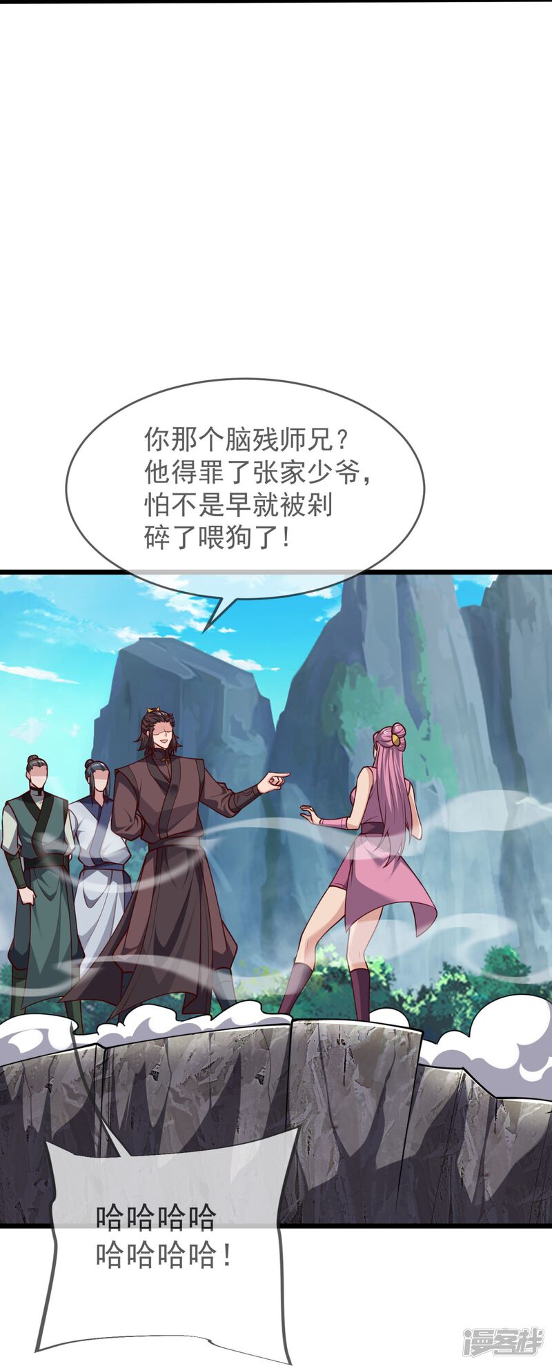 第35页