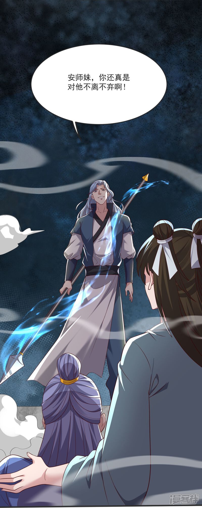 第30页