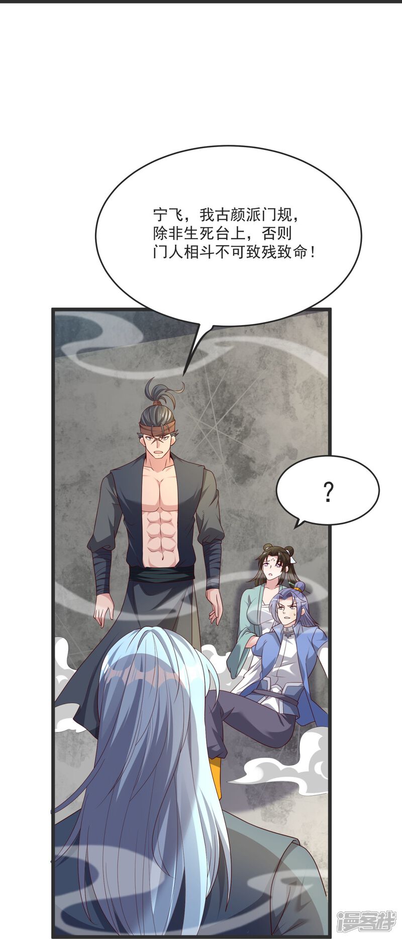 第32页