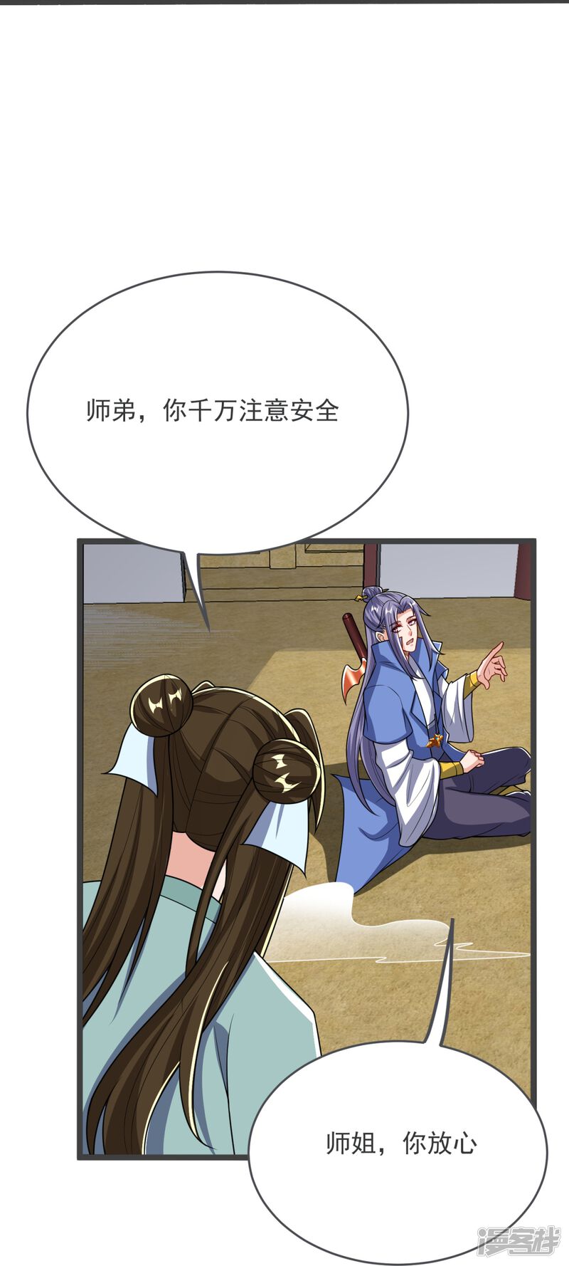 第39页