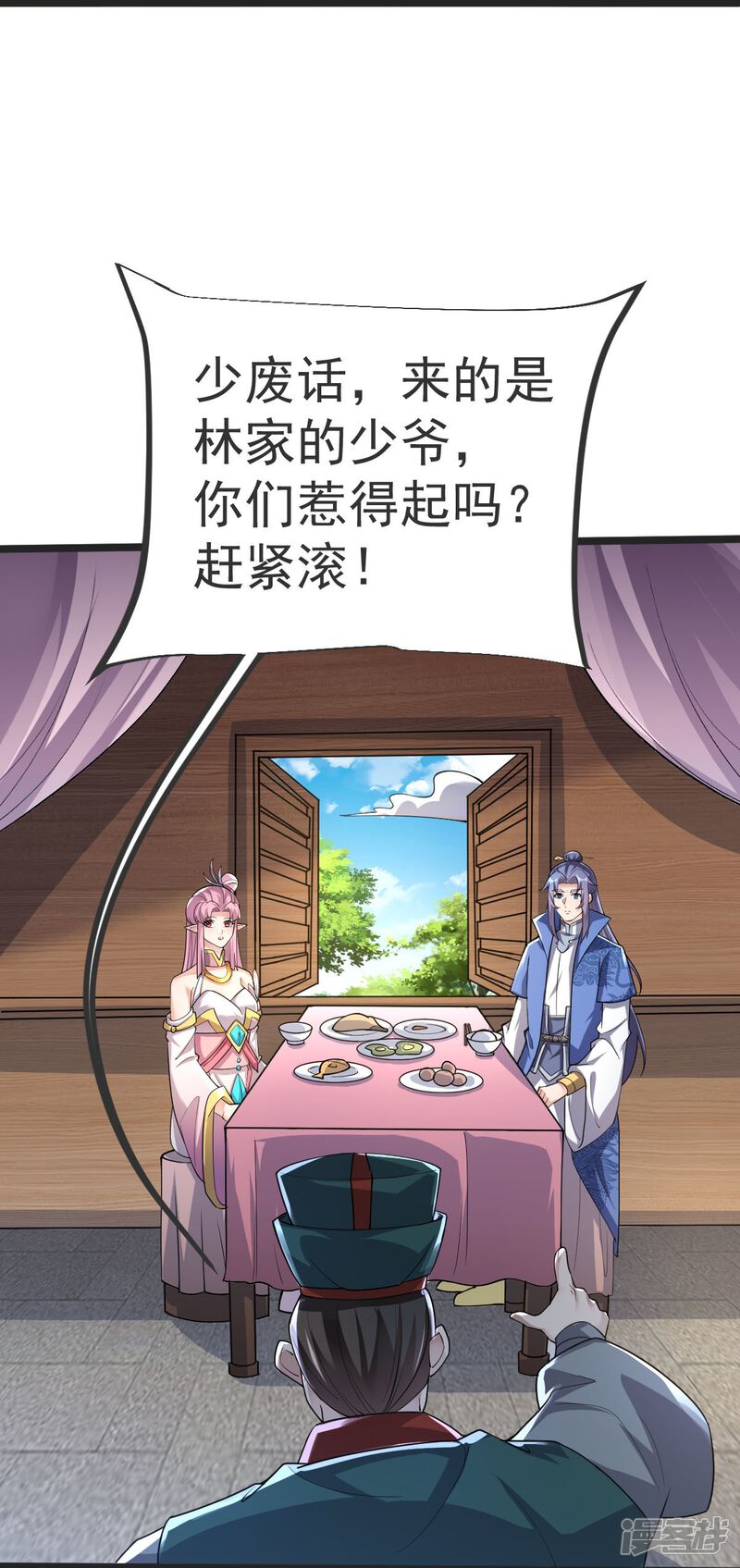 第36页