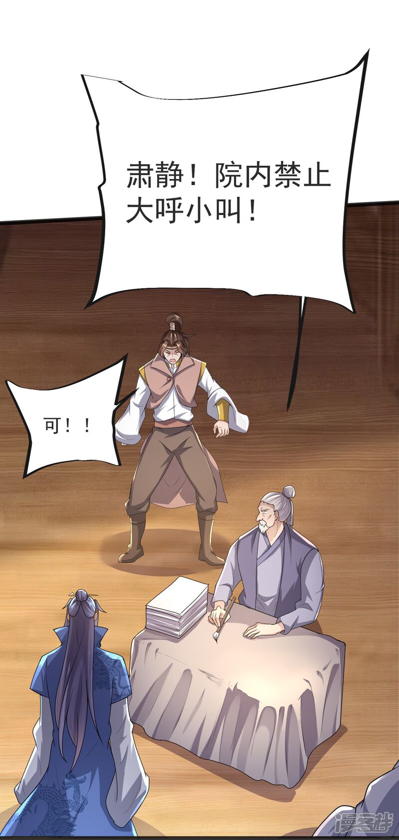 第29页