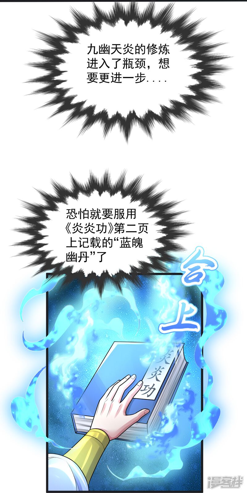 第34页