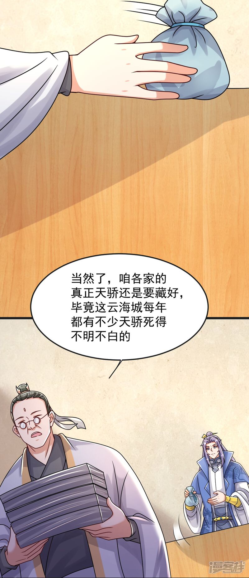 第31页