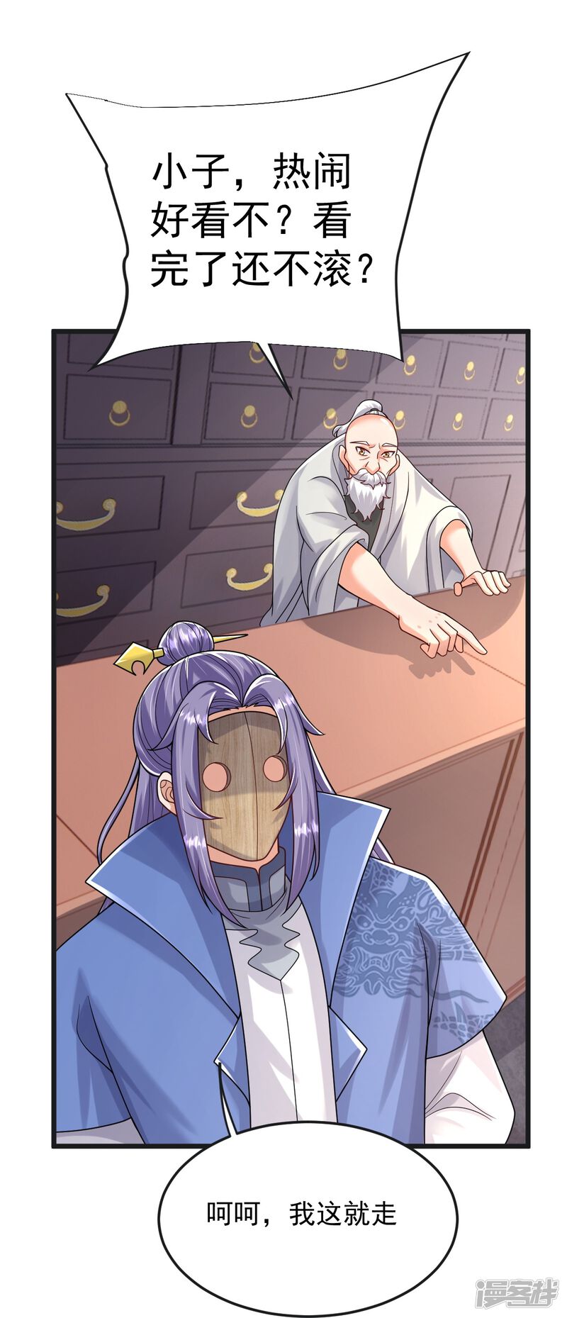 第31页