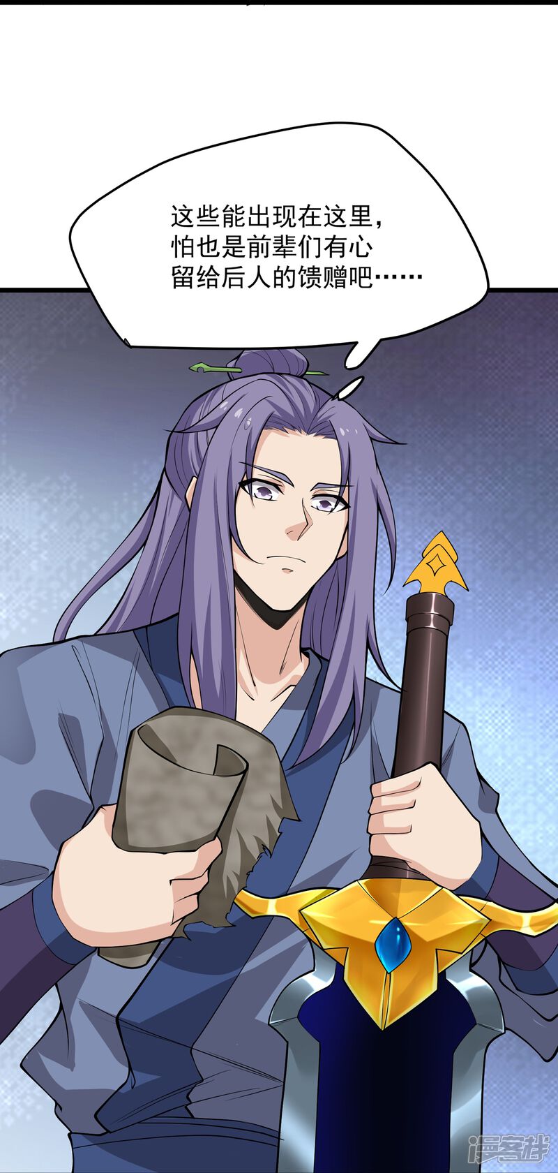 第37页