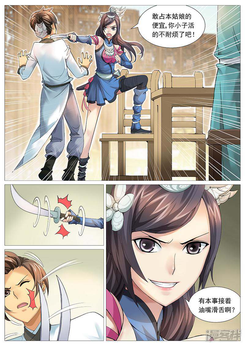 第4页