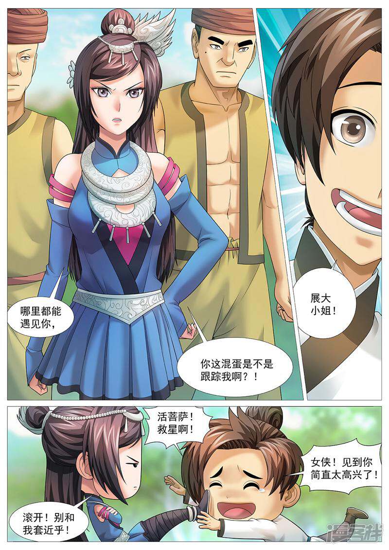 第5页