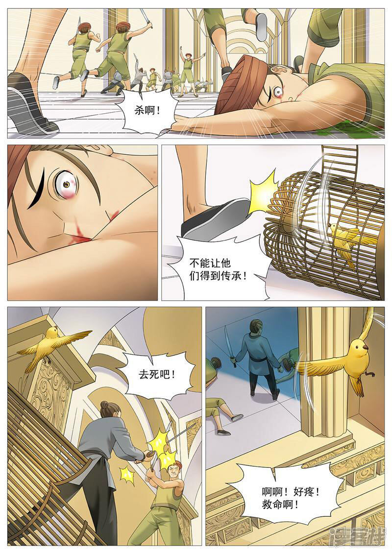 第5页