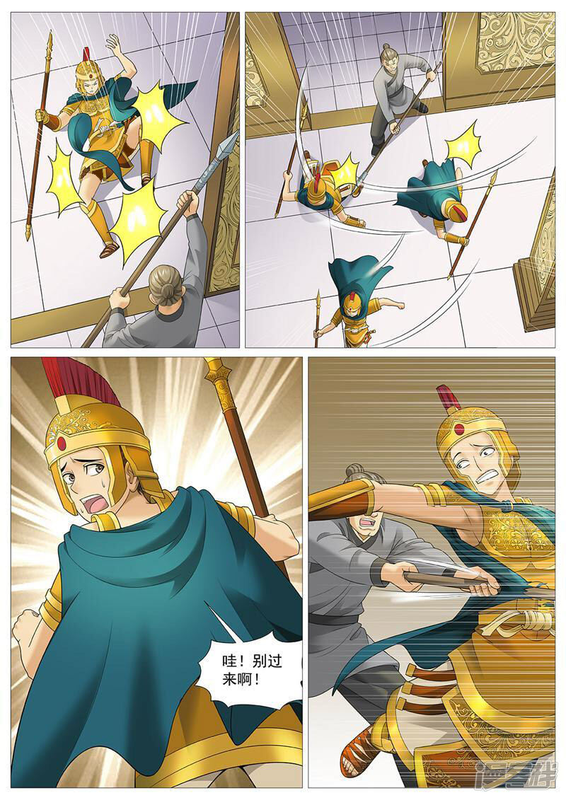 第3页