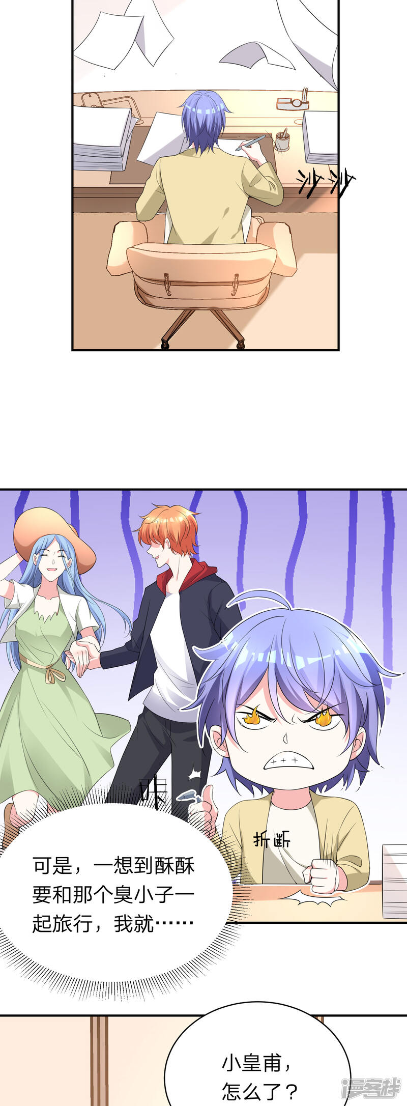 第18页