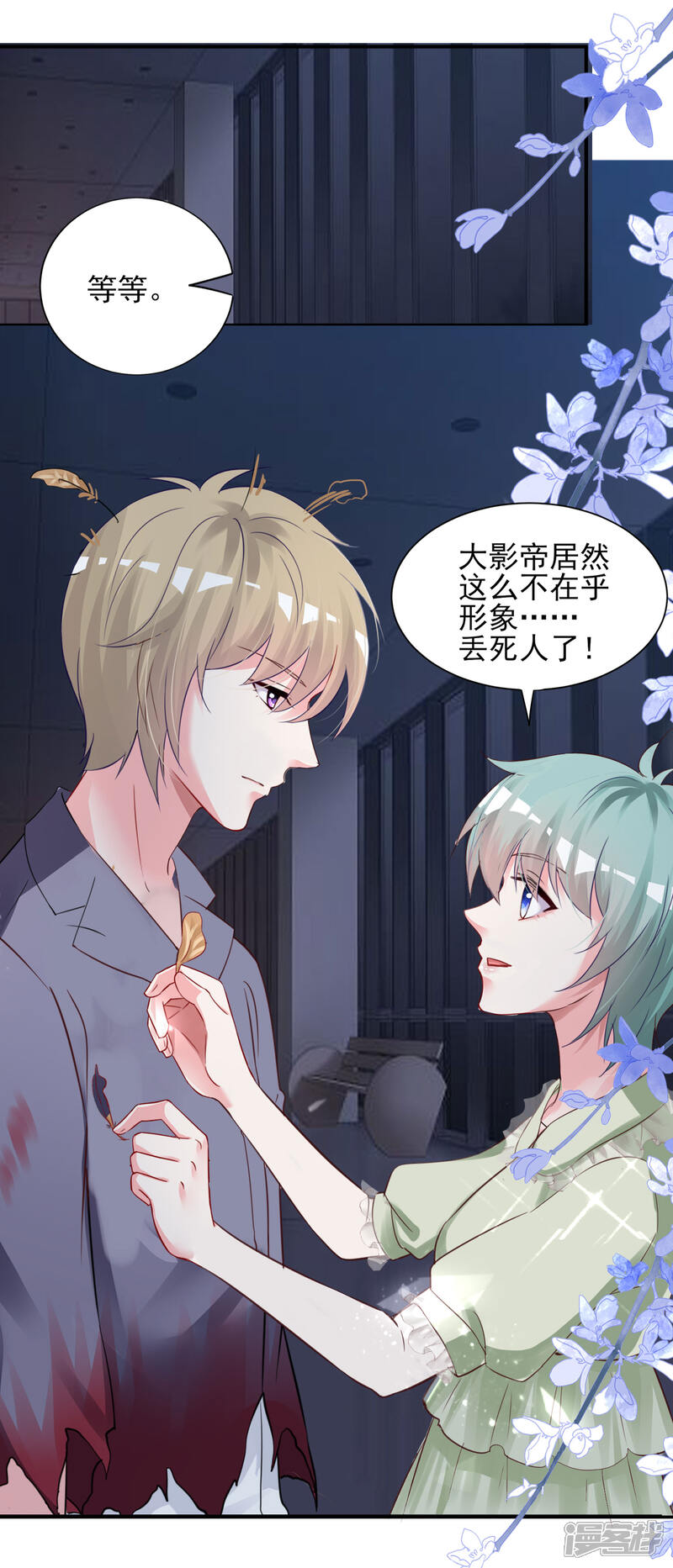 第23页