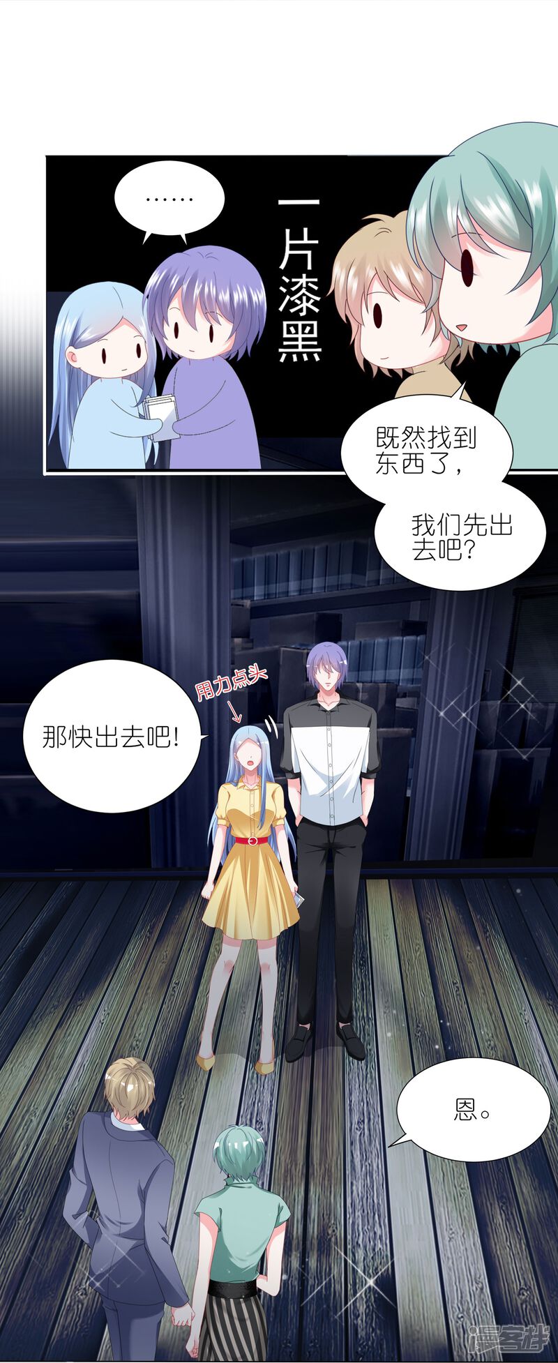 第6页
