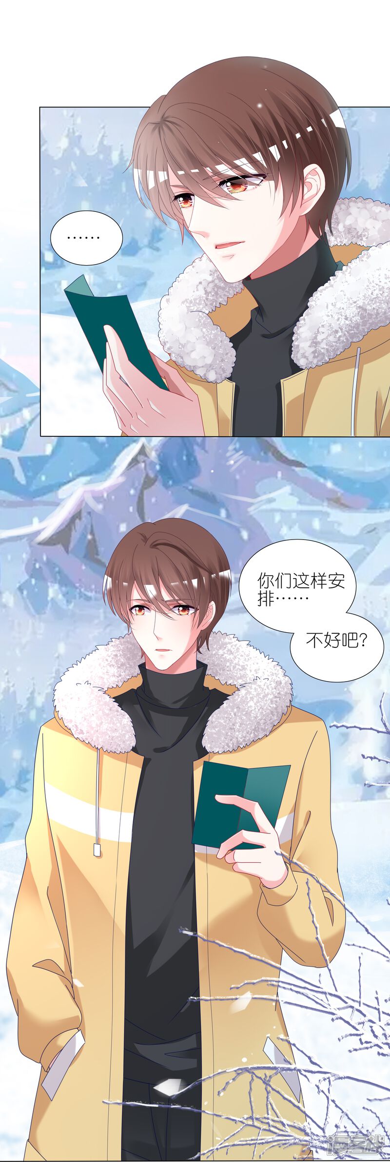 第23页