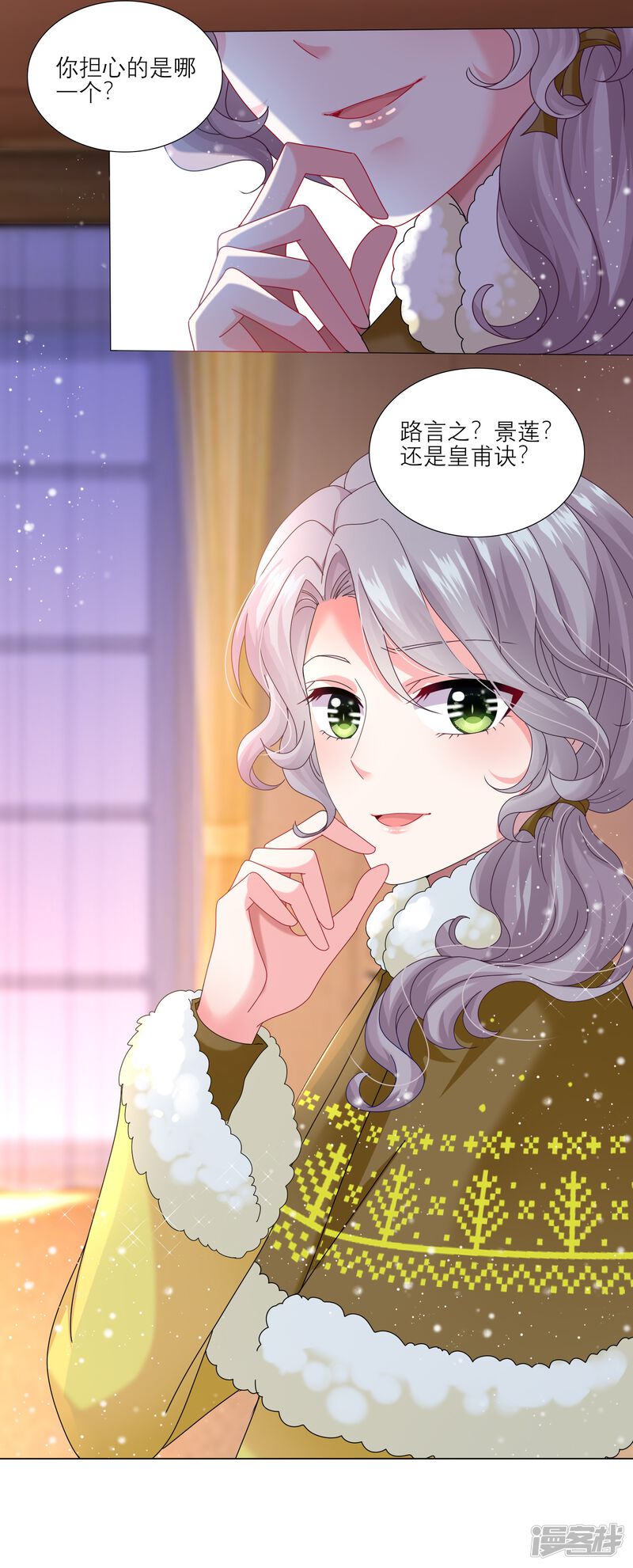 第29页