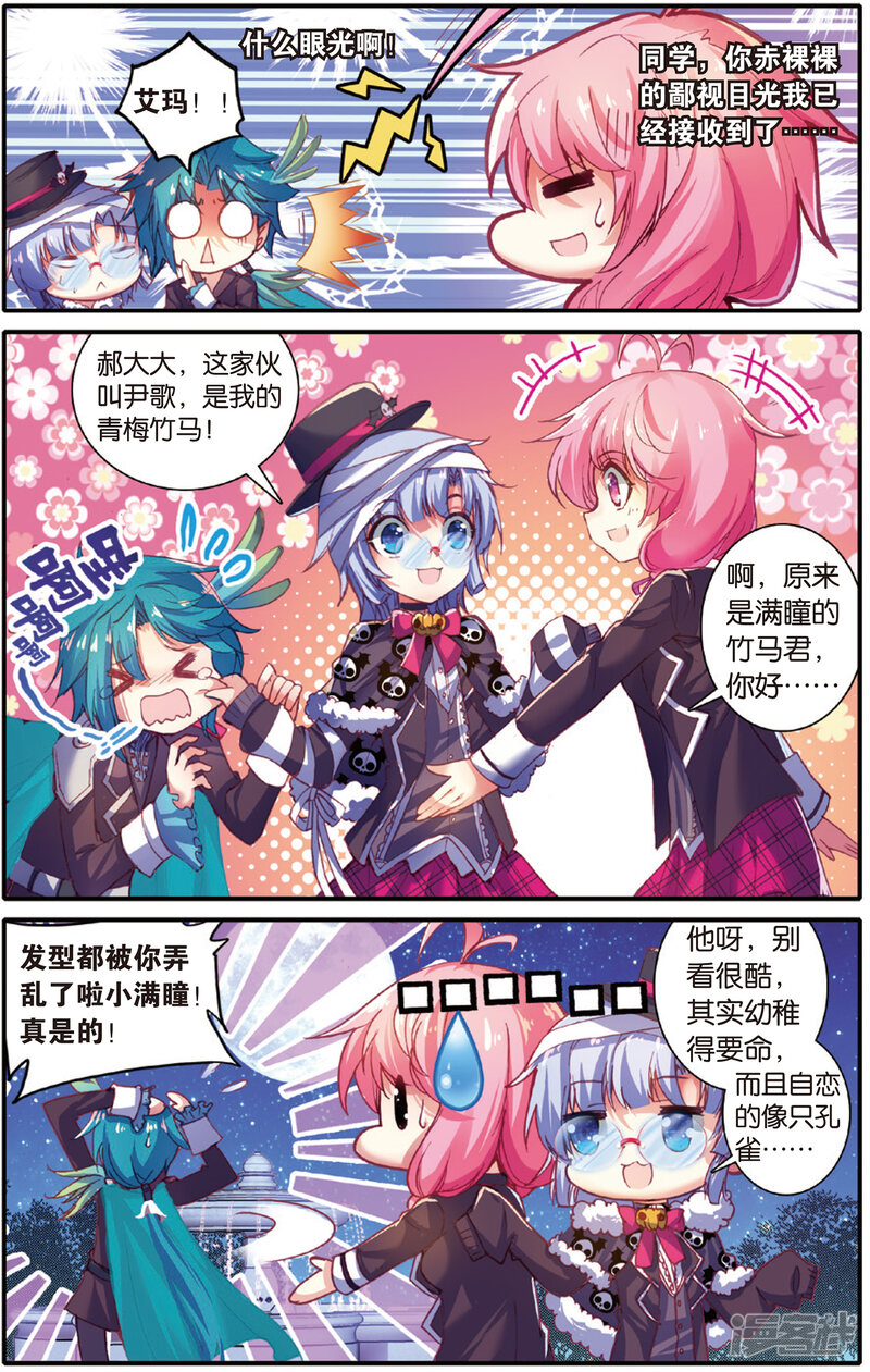 第2页