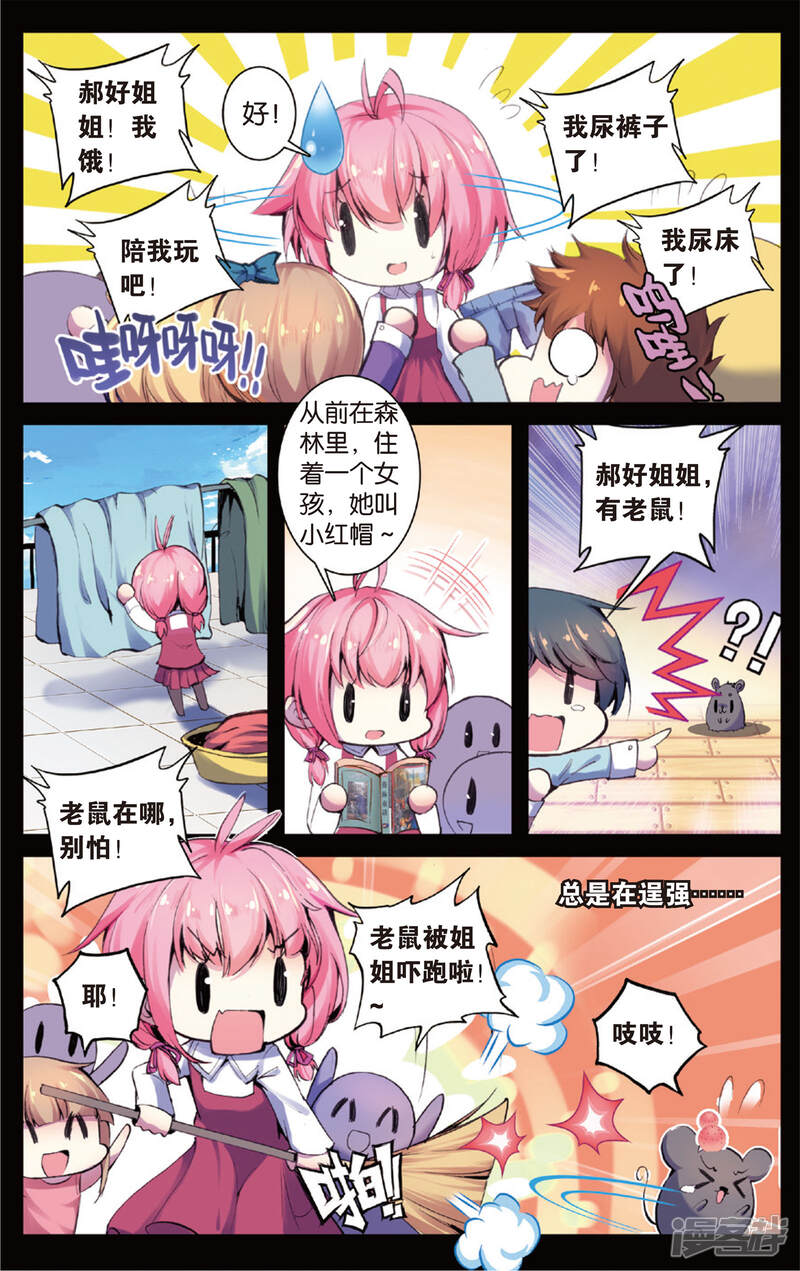 第10页