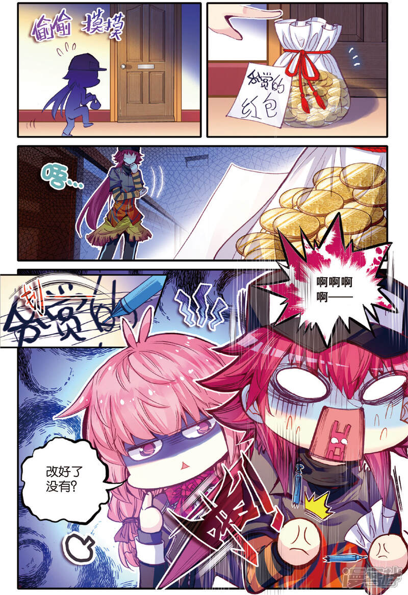 第10页