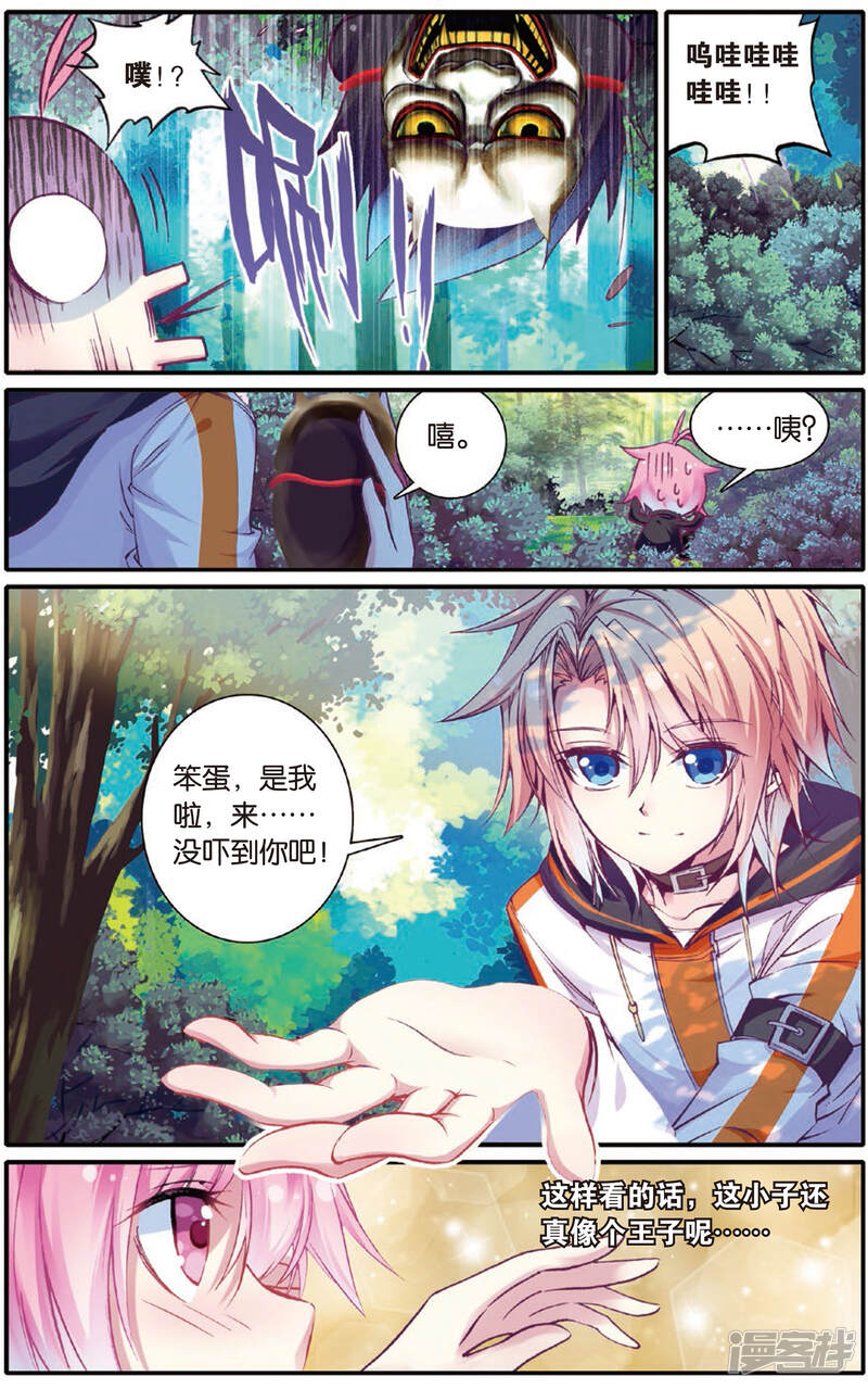 第4页